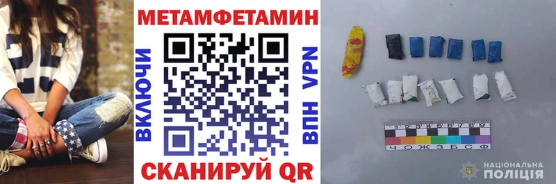 АМФЕТАМИН 97%  нарко площадка клад  Дно  как найти наркотики 
