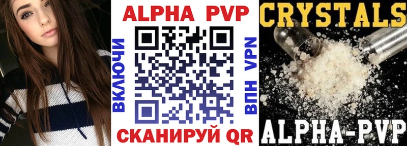 А ПВП Соль  сколько стоит  Дно 