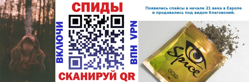 купить закладку Дно БУТИРАТ 99%