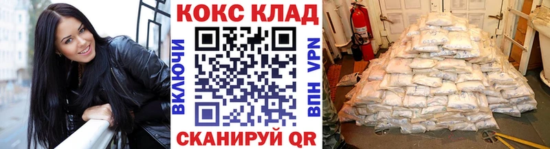 где найти   Дно  COCAIN Columbia 