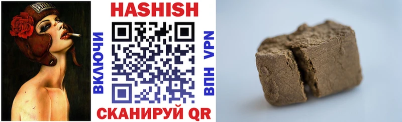 ГАШИШ VHQ  Дно 