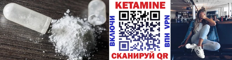 Кетамин VHQ  Дно 