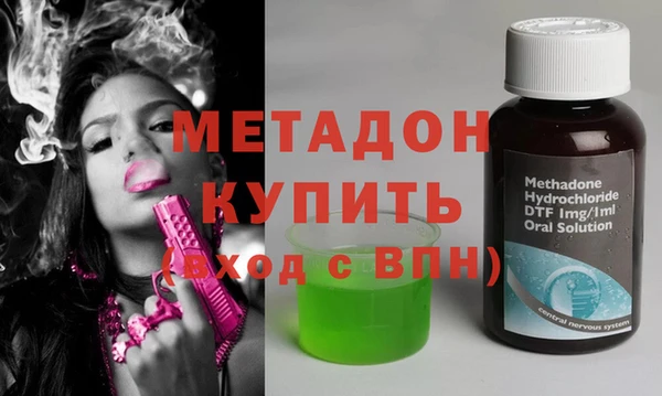 эйфоретик Протвино