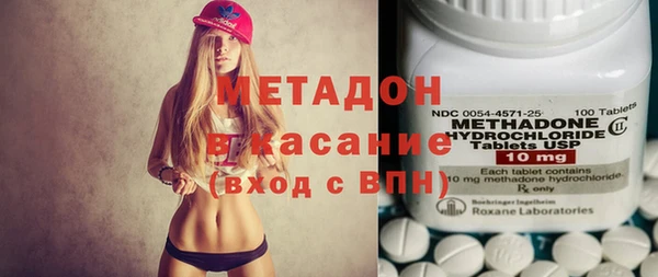 эйфоретик Протвино