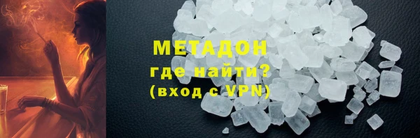 экстази Пролетарск