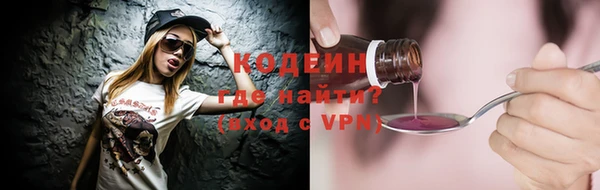 меф VHQ Алексин