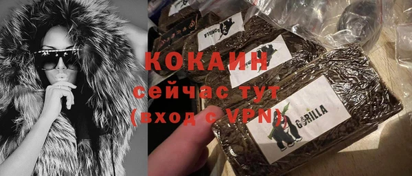 экстази Пролетарск