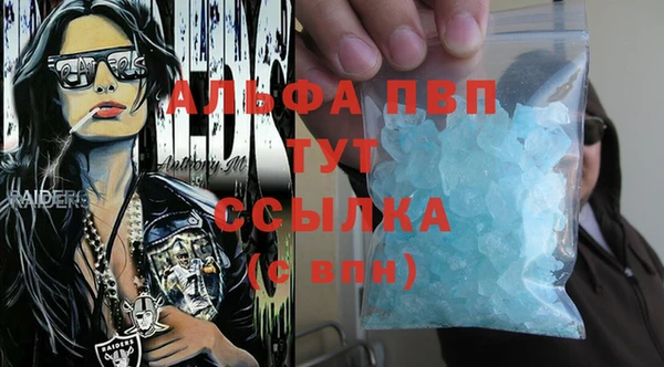 меф VHQ Алексин