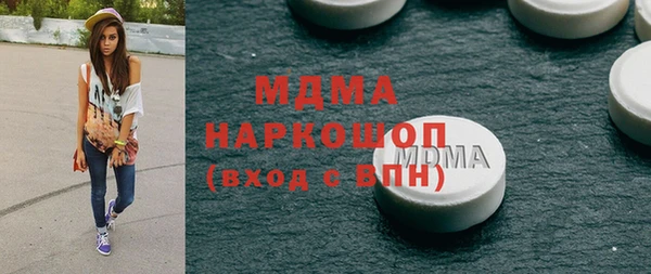 ПСИЛОЦИБИНОВЫЕ ГРИБЫ Алексеевка