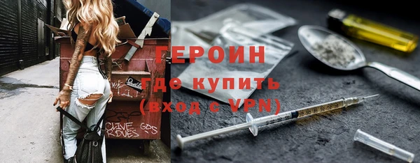 ПСИЛОЦИБИНОВЫЕ ГРИБЫ Алексеевка