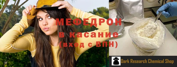 экстази Пролетарск