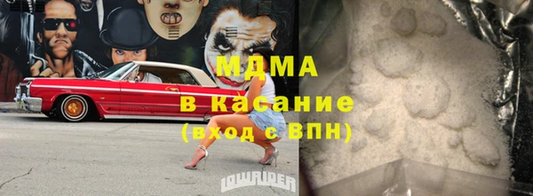 меф VHQ Алексин
