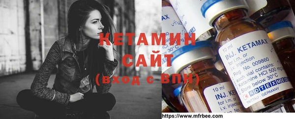 экстази Пролетарск