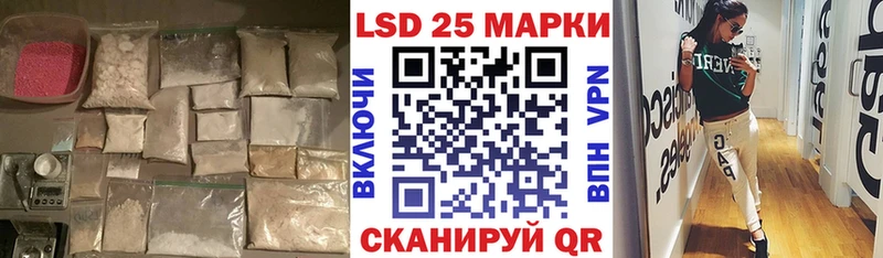 LSD-25 экстази ecstasy  Дно 