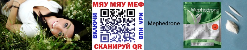 Меф VHQ  дарнет шоп  Дно 