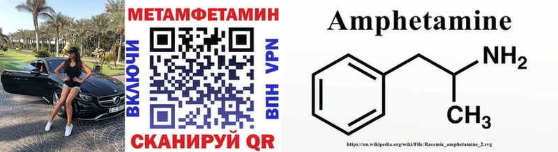 blacksprut зеркало  Дно  Первитин мет  цена наркотик 