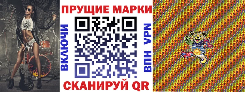 Марки N-bome 1,5мг как найти Дно