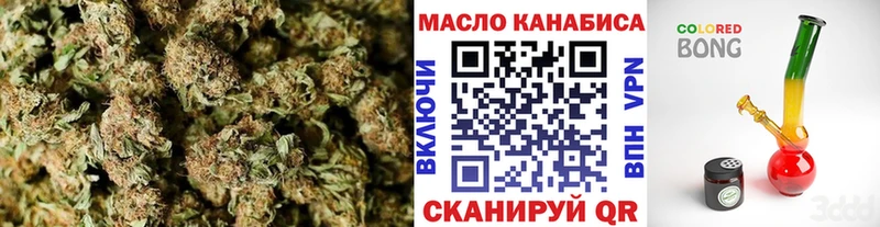 ТГК вейп с тгк  Дно 
